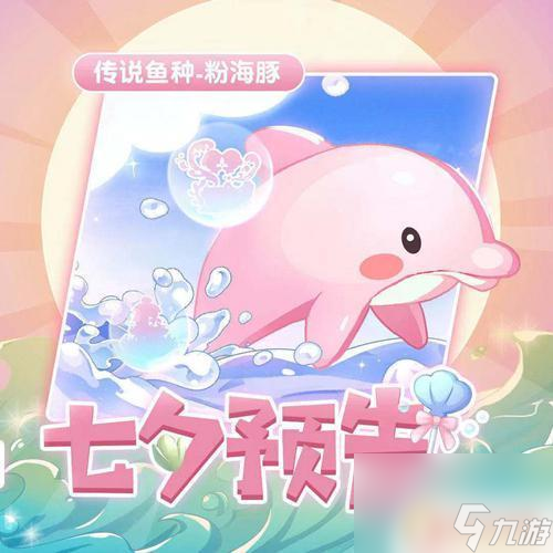 approve钓鱼源码_游戏钓鱼手机源码_钓鱼程序源码