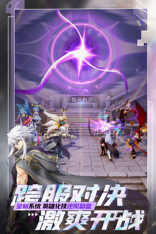 问道回合可以加速吗_问道手机版回合制游戏下载_问道回合加速器
