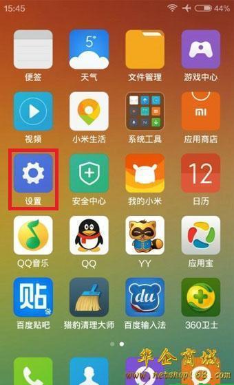 卸载小米影响手机服务游戏吗_小米卸载游戏中心有影响吗_小米手机游戏服务卸载影响
