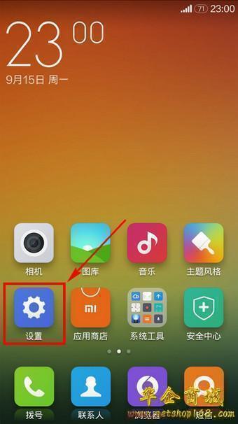 小米卸载游戏中心有影响吗_小米手机游戏服务卸载影响_卸载小米影响手机服务游戏吗