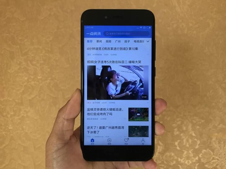 小米玩游戏手机发烫怎么办_小米打游戏发烫_小米5x玩游戏手机发热吗