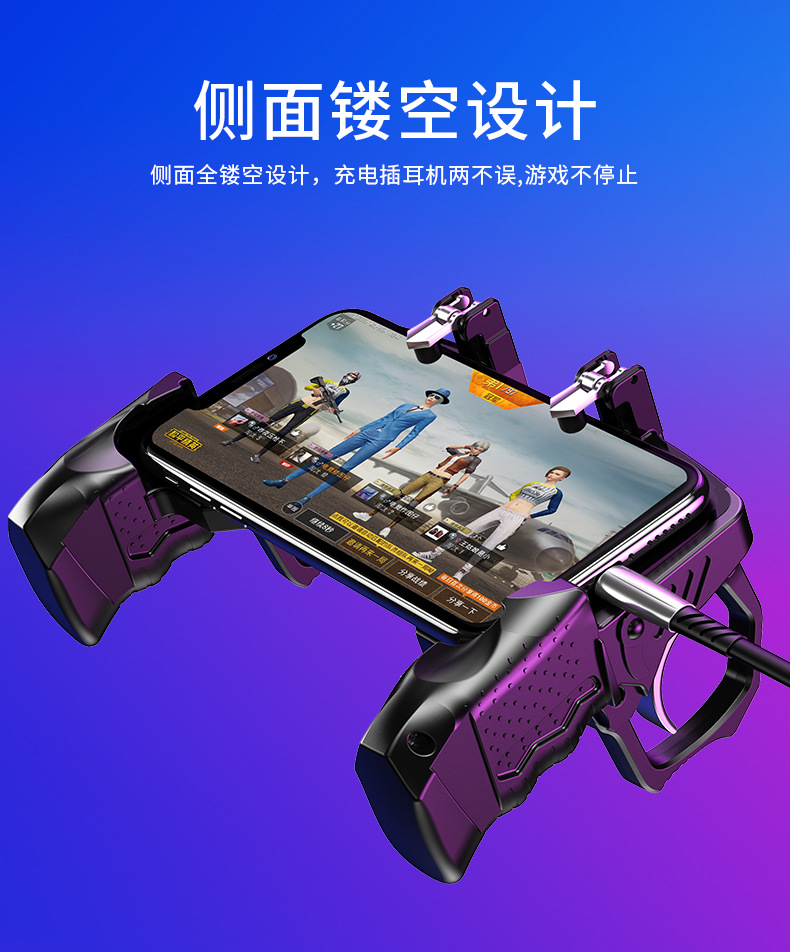 手柄吃鸡好用吗_推荐手机游戏用手柄吃鸡_手柄玩吃鸡体验怎么样