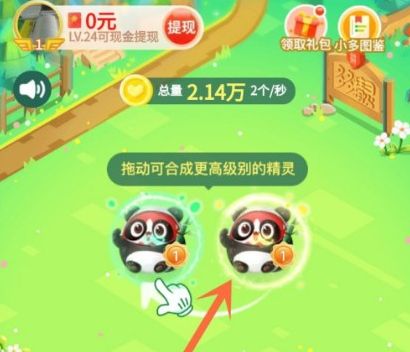 拼多多游戏怎么没有了_拼多多的小游戏怎么找不到了_下载拼多多手机上的小游戏