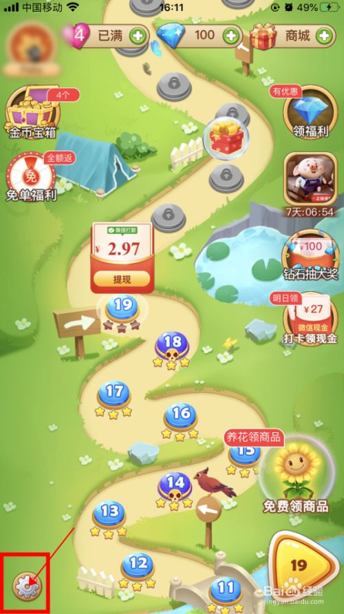 拼多多游戏怎么没有了_下载拼多多手机上的小游戏_拼多多的小游戏怎么找不到了