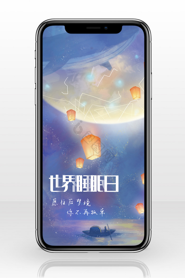 睡眠游戏会掉线吗_睡眠攻击小游戏_睡眠游戏手机版