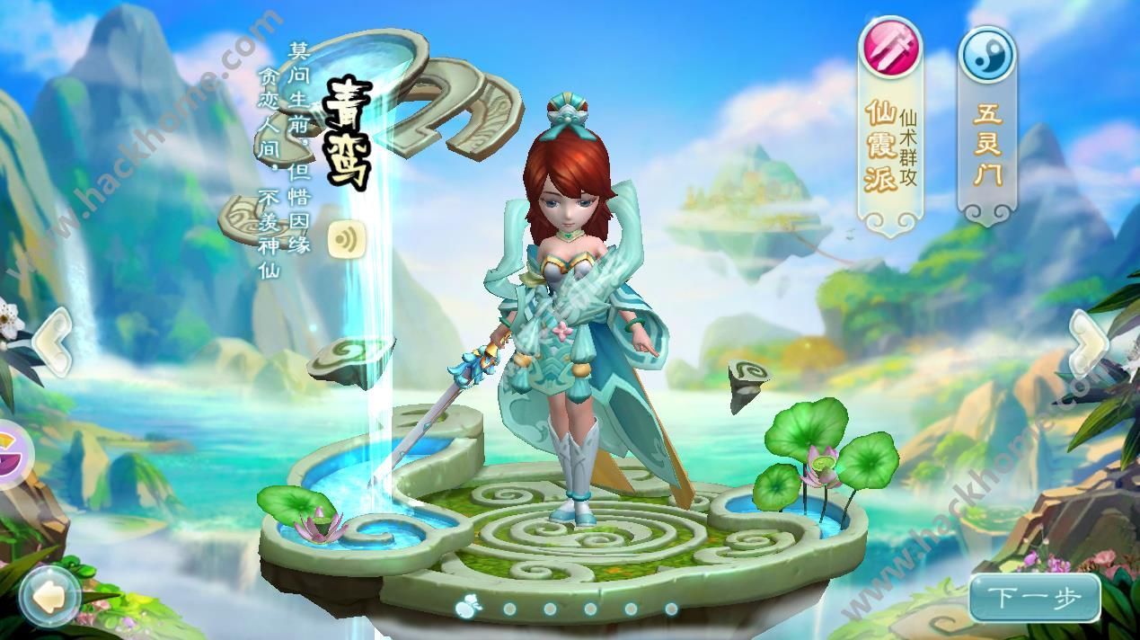 拼图拼图大挑战游戏_蜀山的手机拼图游戏_蜀山战纪游戏