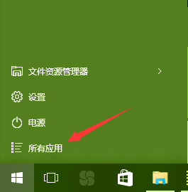 win10控制面板在哪_面板控制开关怎么接线_面板控制在哪打开
