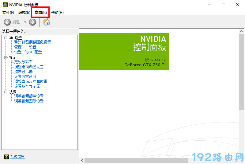 面板控制在哪打开_面板控制开关怎么接线_win10控制面板在哪