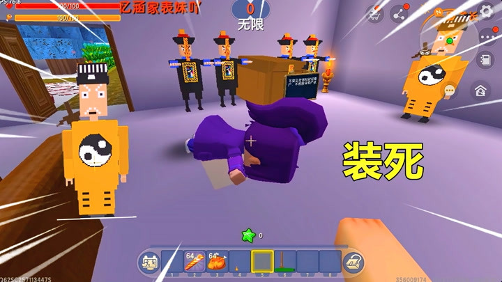 忆涵逃离监狱_忆涵游戏解说逃离手机内部_忆涵逃离火灾