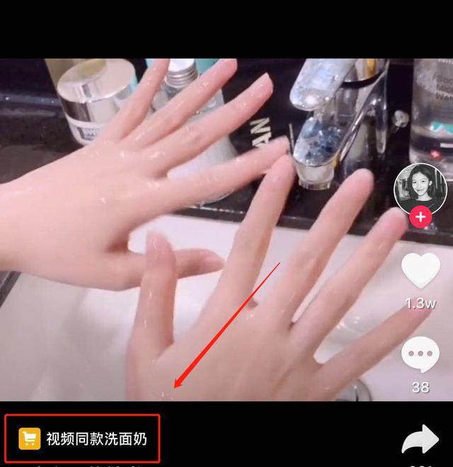 短视频带货操作流程_短视频带货的技巧有哪些_新手怎么做短视频带货