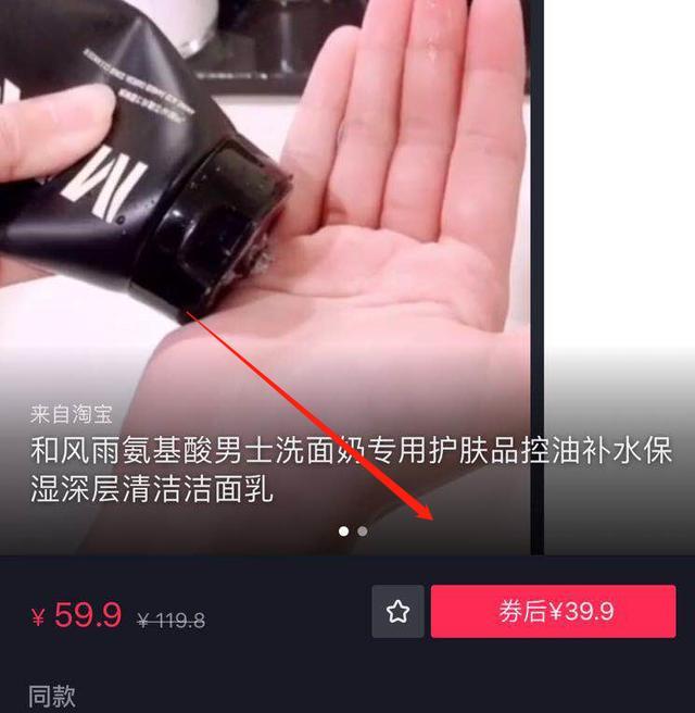 短视频带货的技巧有哪些_短视频带货操作流程_新手怎么做短视频带货
