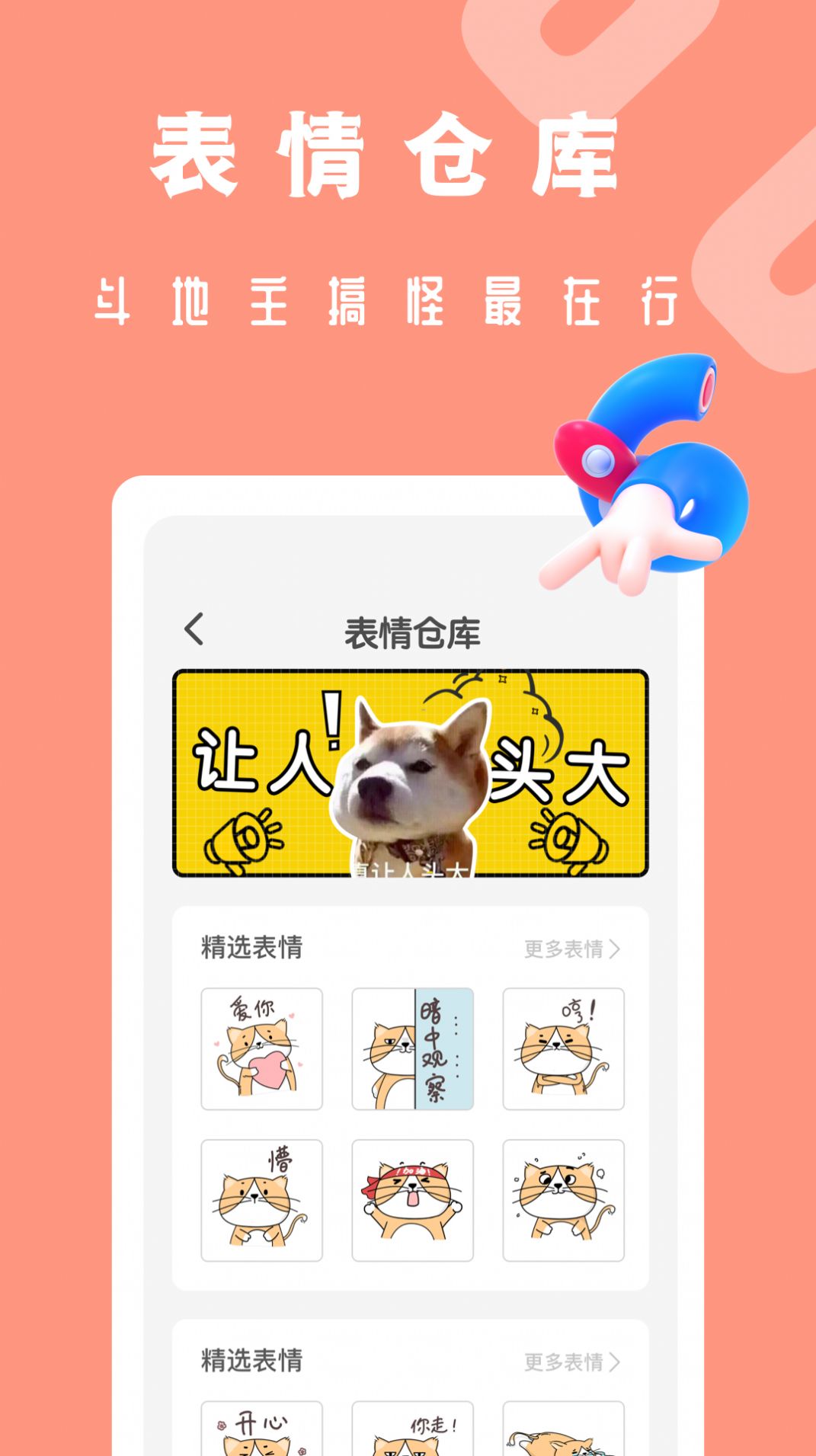 手机游戏开麦变声器_玩手机游戏开麦怎么变声_开麦游戏变声器