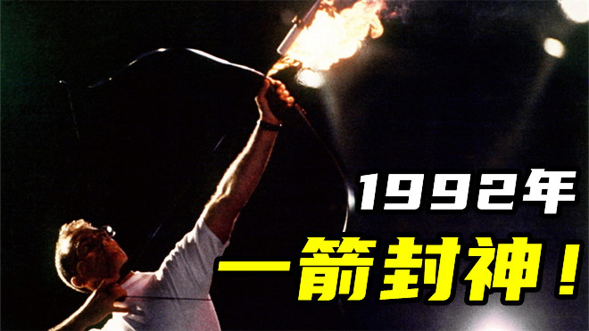 农历日历1992年日历表_1992年农历表查询_1992年农历阳历表