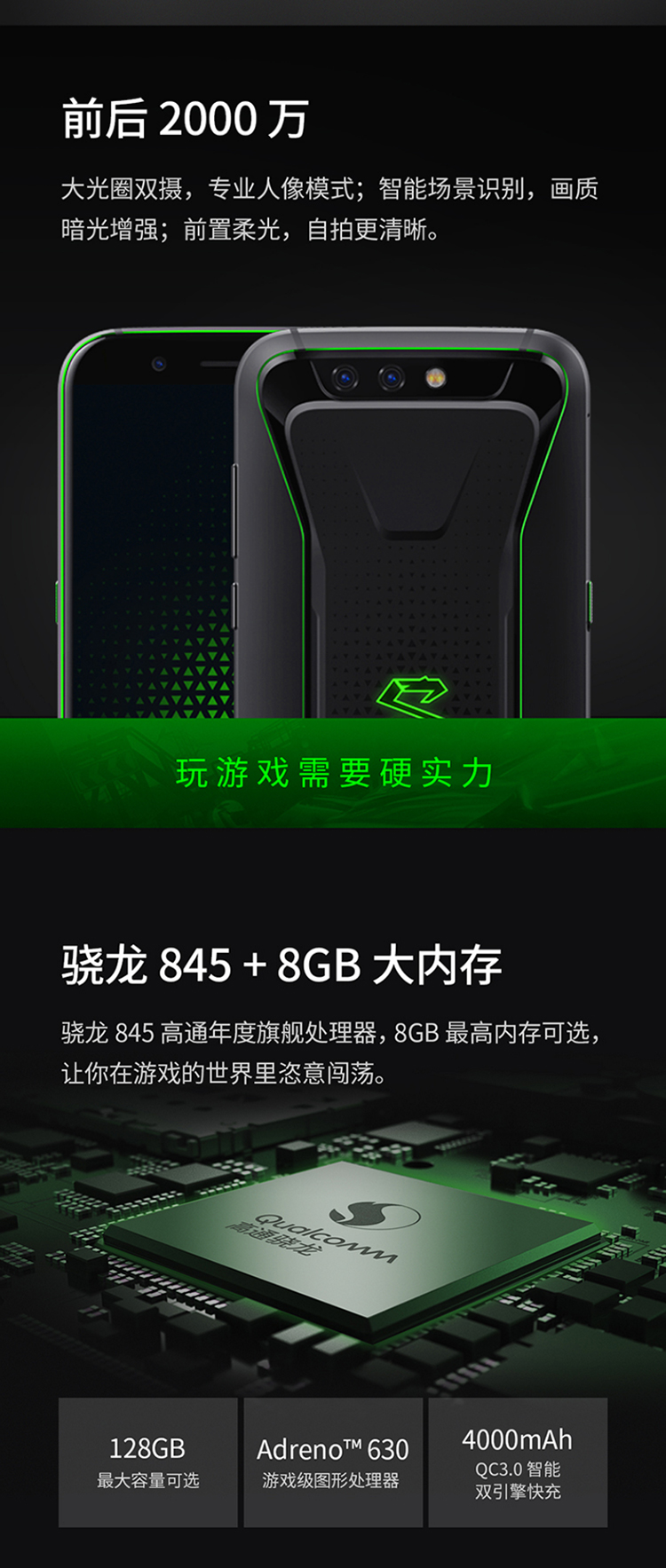 小米黑鲨游戏助手_小米游戏手机黑鲨系统下载_黑鲨手机小米系统
