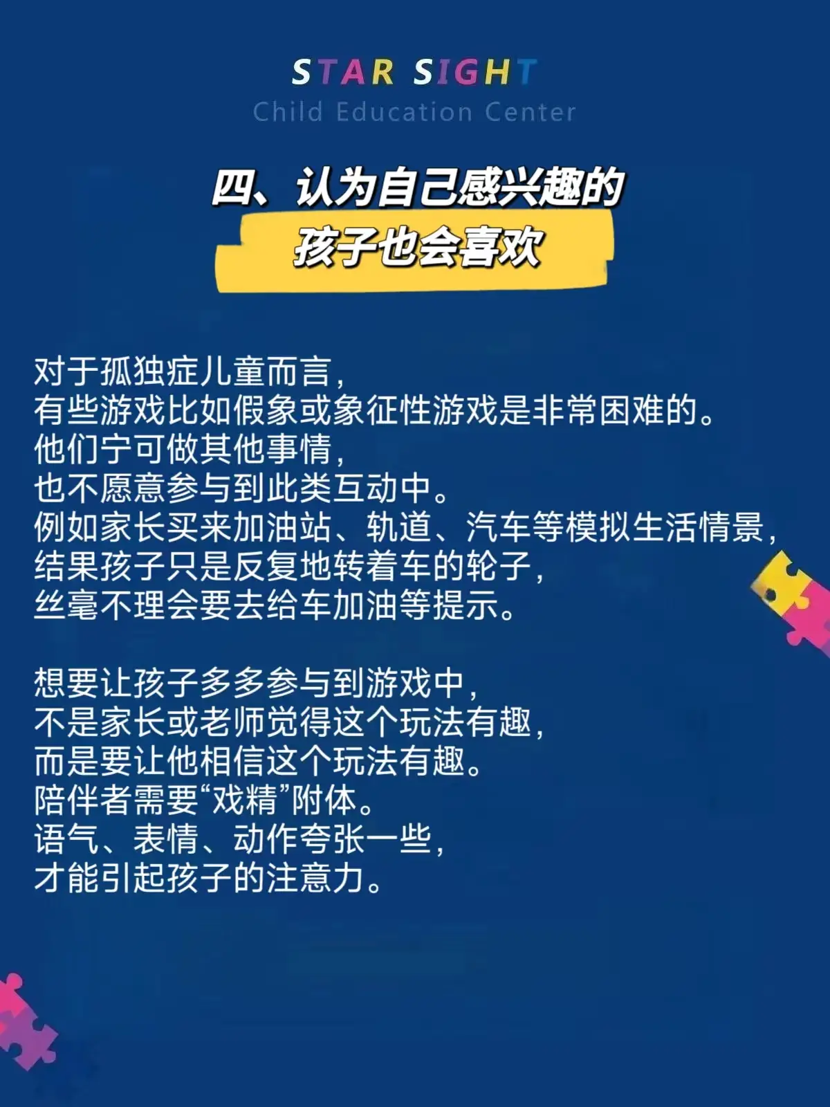 手机游戏会影响学生的成绩吗_玩手机游戏会不会影响学习_常用手机玩游戏会变笨吗