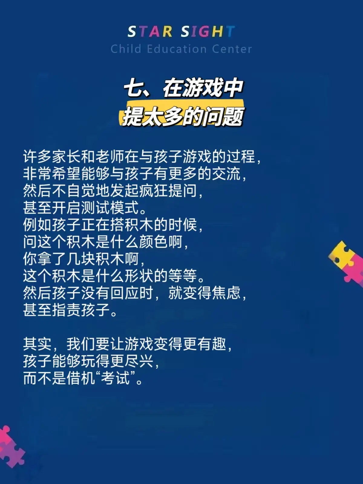手机游戏会影响学生的成绩吗_常用手机玩游戏会变笨吗_玩手机游戏会不会影响学习