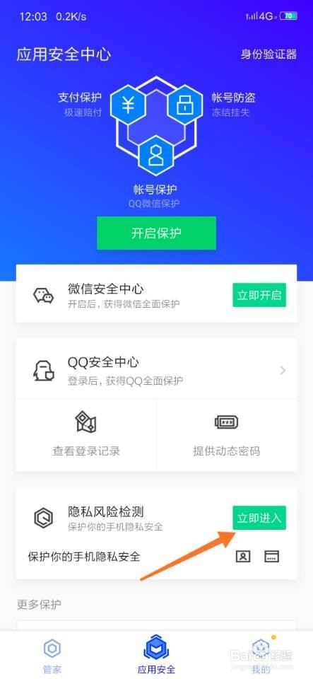 绑定号码手机游戏怎么解绑_游戏手机绑定号码_绑定号码手机游戏怎么解除