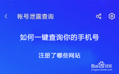 绑定号码手机游戏怎么解绑_游戏手机绑定号码_绑定号码手机游戏怎么解除
