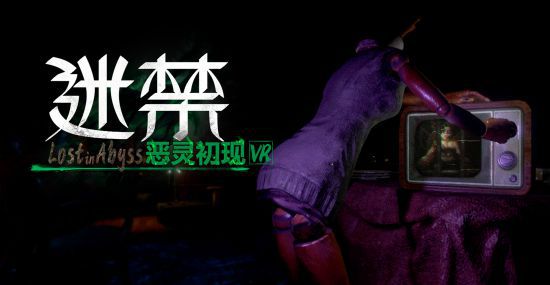 恐怖手机游戏推荐_恐怖手机游戏排行榜_一个手机恐怖游戏