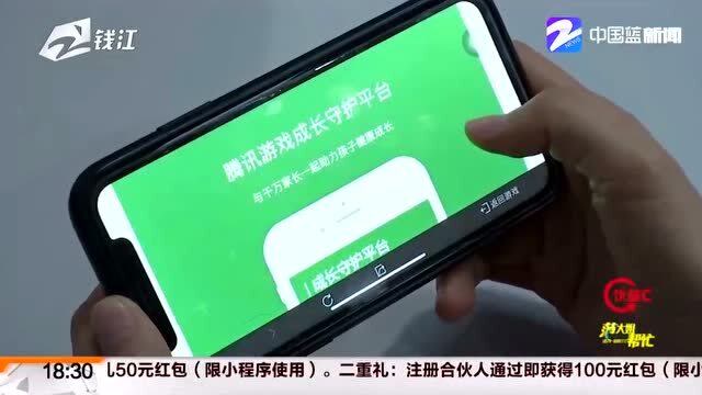 游戏充值可以用微信吗_充游戏可以用话费吗_外甥用手机充值游戏可以吗