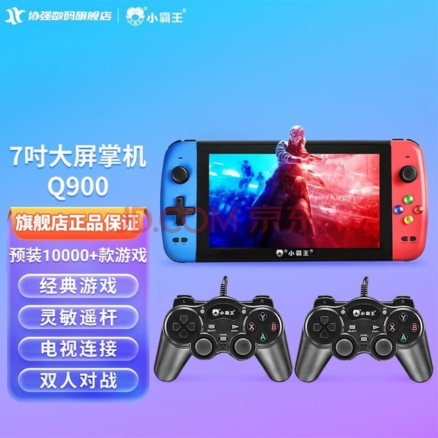 要求手机配置最高游戏_手机游戏高配_游戏机配置和手机哪个高