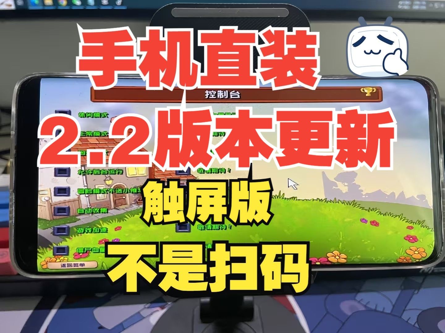 录视频屏玩手机游戏会卡吗_玩游戏手机录屏怎么录视频_录视频屏玩手机游戏的软件