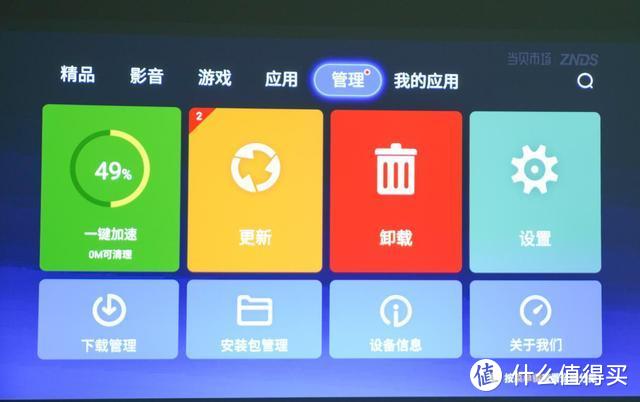 投影游戏延迟_投影玩游戏延迟_投影玩手机游戏有延迟吗