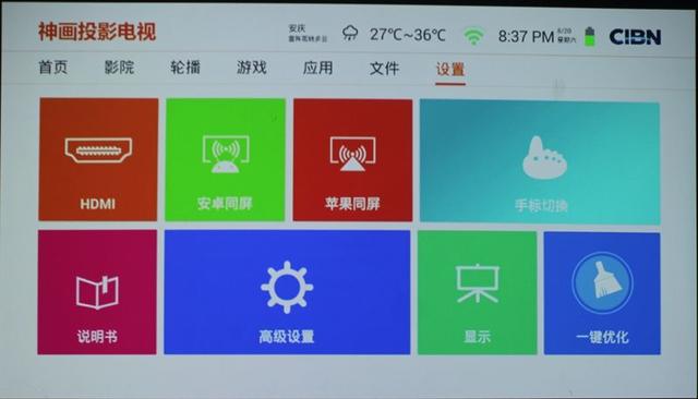 投影玩游戏延迟_投影玩手机游戏有延迟吗_投影游戏延迟