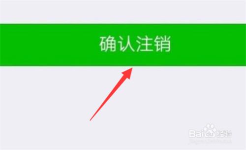 微信和游戏解绑_微信账号解绑游戏_微信绑定游戏号解绑手机号