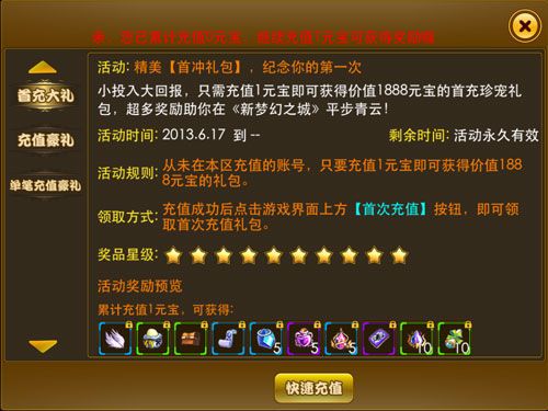 送女朋友黑色手机游戏_送黑色朋友女手机游戏叫什么_送朋友结婚礼物送什么