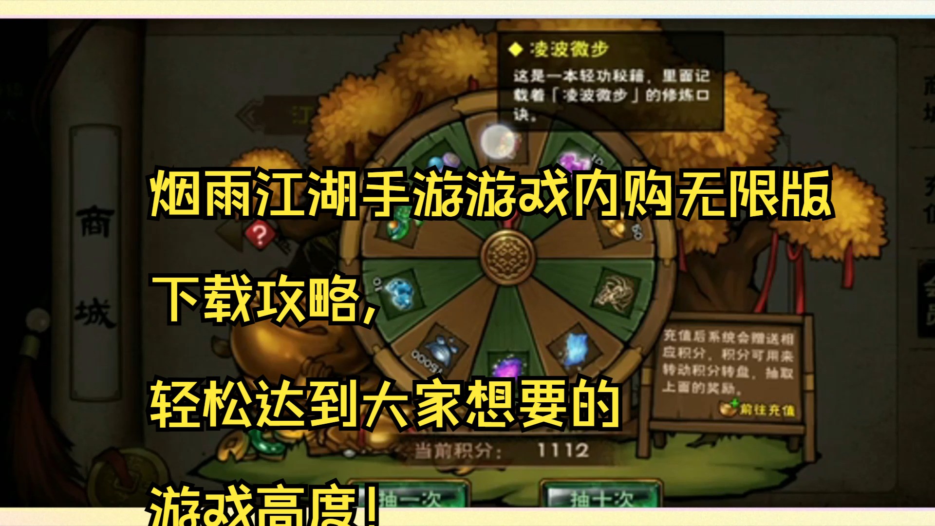 无限法则有没有手机版_所有无限法则的手机版游戏_法则无限版手机游戏推荐