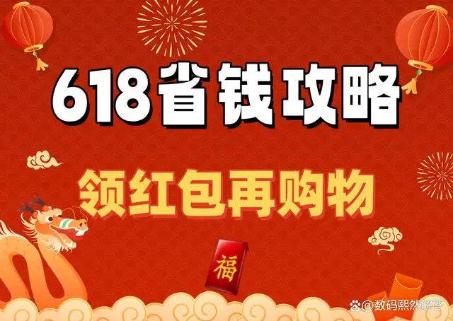 红魔游戏手机价格_游戏手机红魔的售价是多少_红魔游戏手机是什么牌子