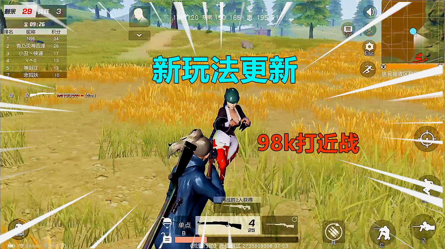 好玩网易枪战手机游戏排行榜_好玩网易枪战手机游戏有哪些_最好玩的网易枪战游戏手机