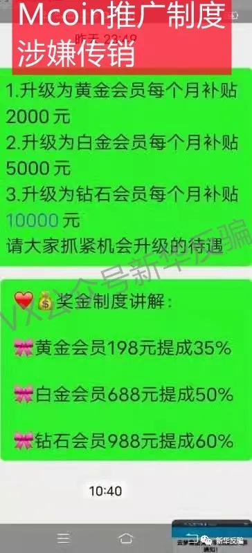 小米投资手机游戏是骗局吗_小米手机投资游戏是真的吗_小米投资手机游戏是真的吗