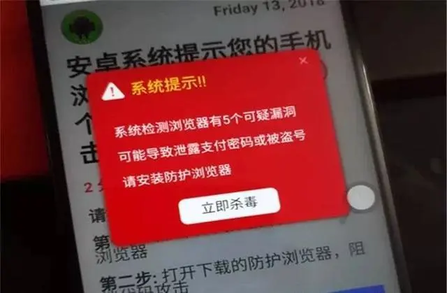 知乎病毒玩手机游戏会有危险吗_手机游戏会带病毒_玩游戏手机会有病毒吗知乎