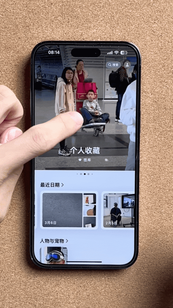 滚动截屏iPhone_滚动截屏iphone14_iphone滚动截屏