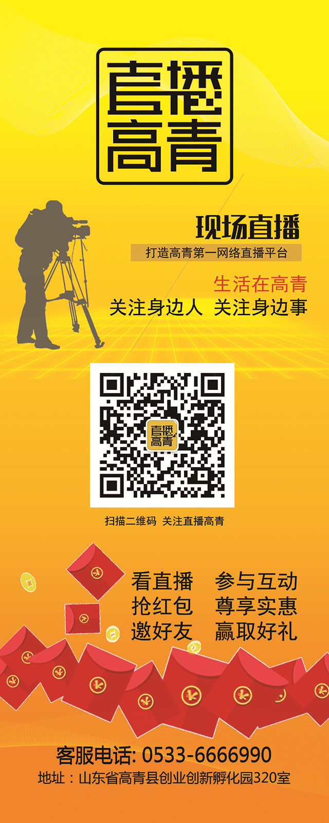 主播介绍游戏手机号_游戏主播电话号码_主播介绍手机号游戏怎么写