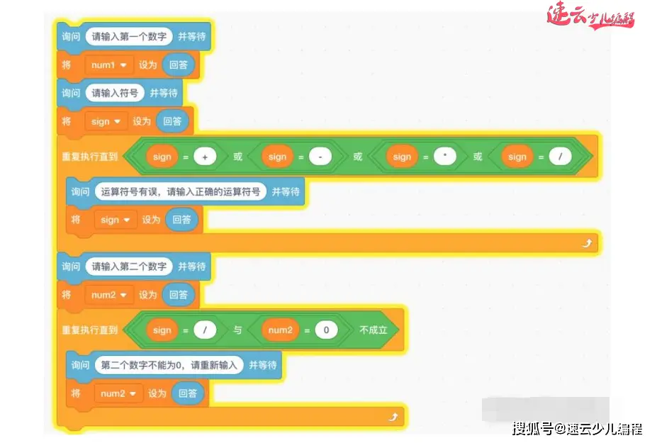 进制公式计算器_二进制计算器_进制转换的计算器