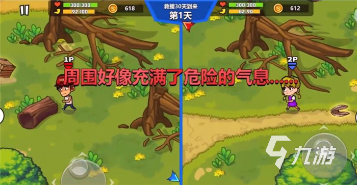 推荐情侣游戏手机_情侣推荐手机游戏软件_情侣手机游戏推荐两个人玩