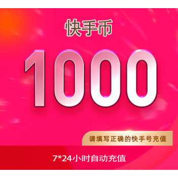 快手永久封号申请解封_快手号永久封号怎么最快解封_永久封号快手解封号还能用吗