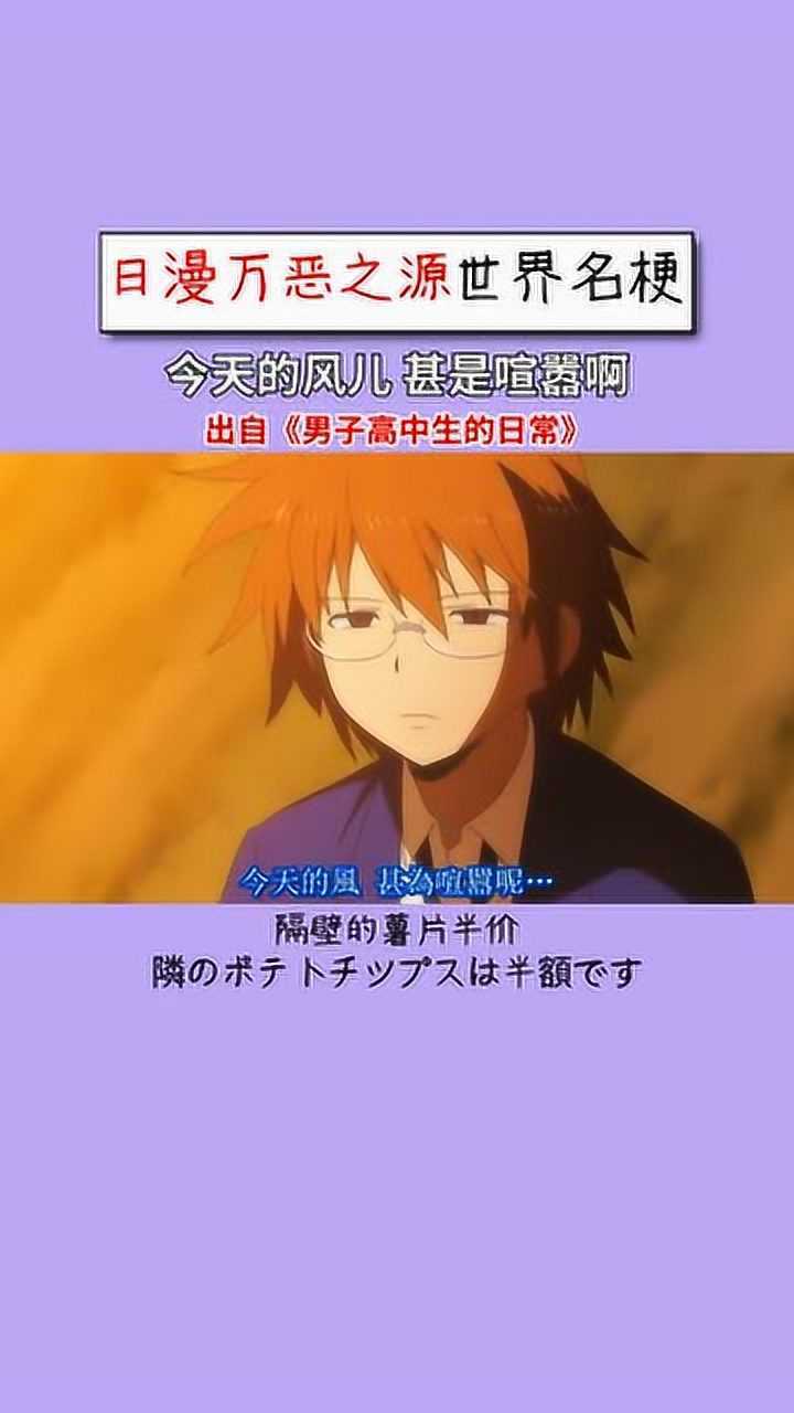 丸风山造_丸风山_风丸
