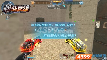 游戏枪玩手机怎么玩_玩枪的手游有哪些_玩枪的游戏手机游戏
