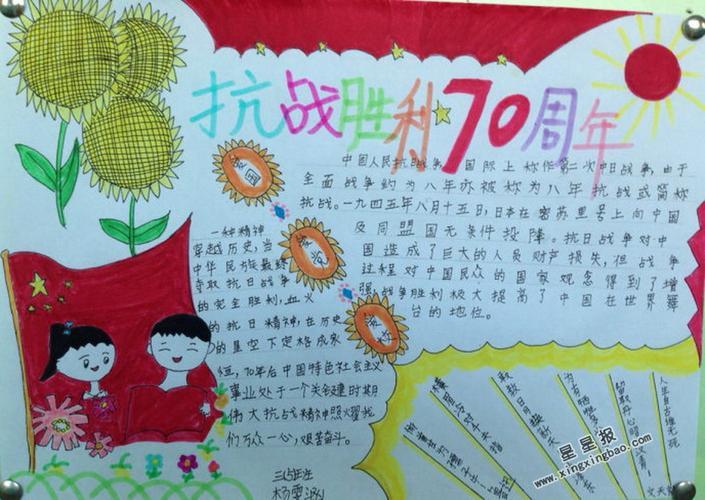 月日是啥意思_月日是哪天_9月3号是什么日子