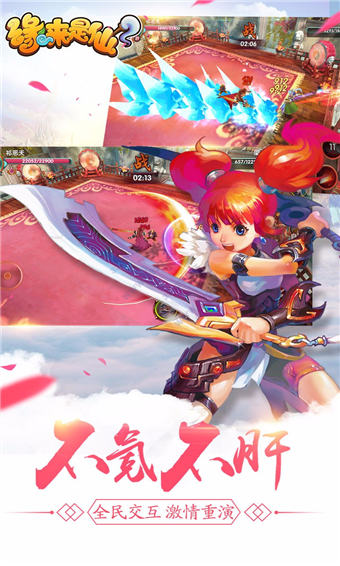 和春巫差不多的游戏_诺亚信5320有什么游戏_巫诺手机游戏