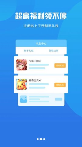手机版宝包网_游戏宝软件下载官网手机版_官方网包下载
