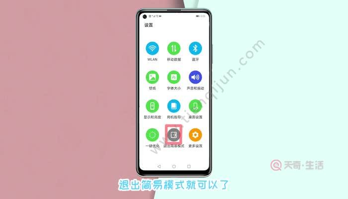 华为修复模式手机游戏能玩吗_手机怎么修复游戏模式华为_华为修复模式手机游戏还能玩吗