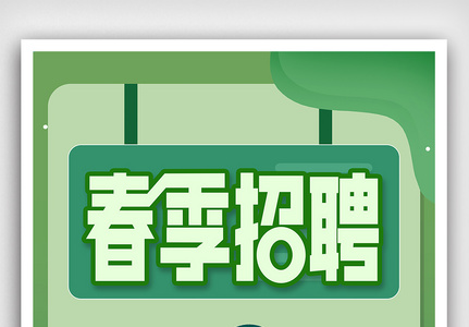快手校招给什么待遇_快手校园招聘_快手校园招聘2021