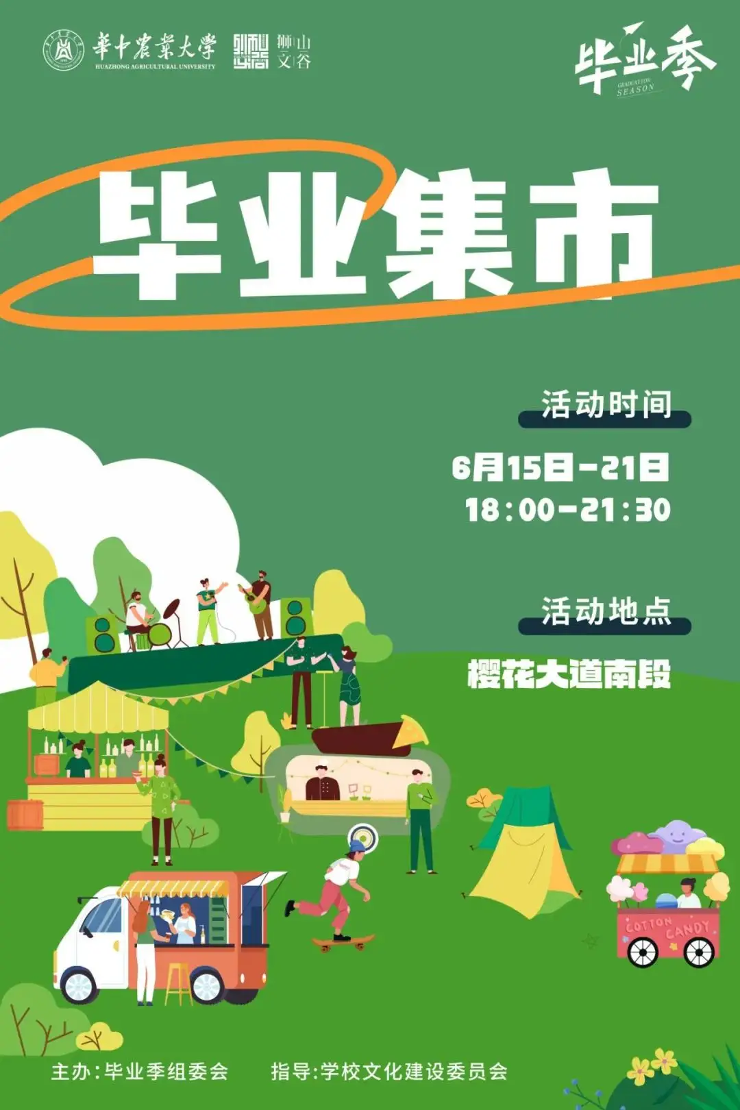 快手校园招聘_快手校招给什么待遇_快手校园招聘2021