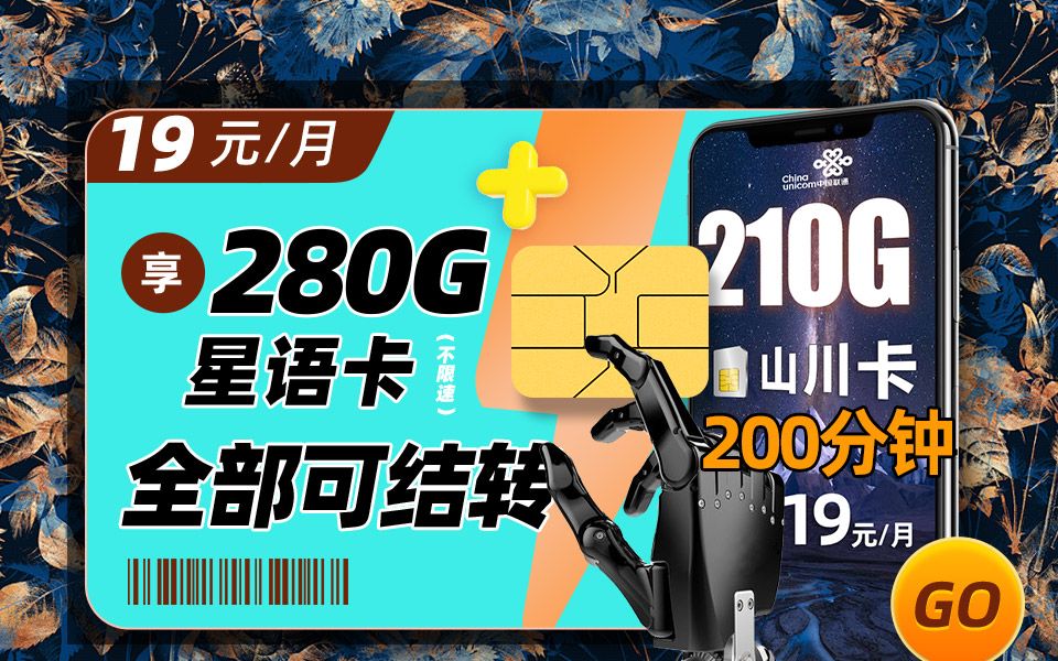 流量卡玩游戏_推荐打游戏流量卡的手机_流量卡打游戏怎么样