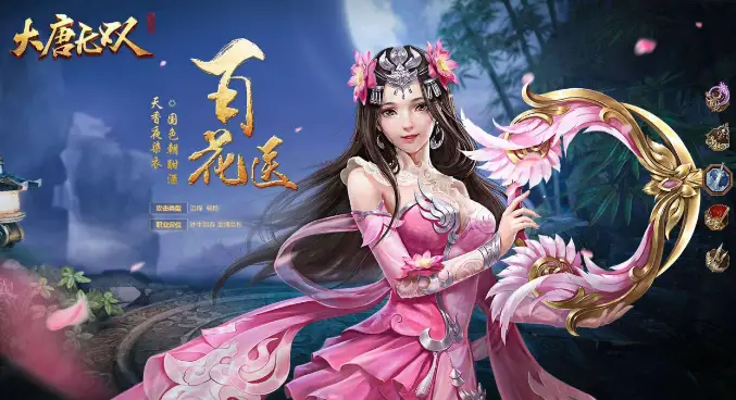 天命传奇手游官网_天明游戏手机版_天明传奇手机游戏